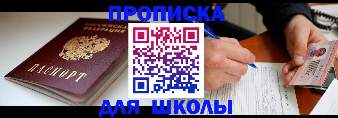 временная регистрация гарантия в Качканаре